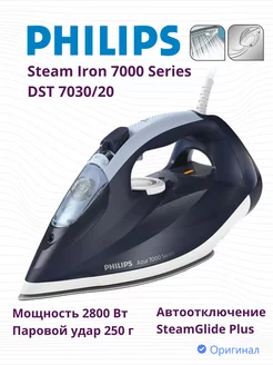 Паровой утюг филипс Azur DST7030 20 Steam Iron 7000 Series Philips 217496451 купить за 8 175 ₽ в интернет-магазине Wildberries