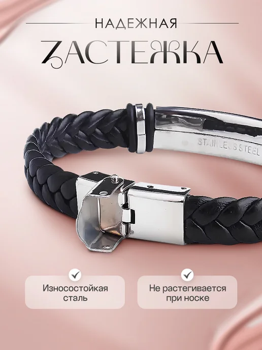 brasletprivet Парные браслеты в подарок на руку для влюбленных, вариант, фото 4