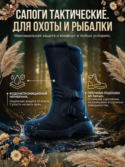 Saicou Сапоги тактические демисезонные, черный, фото 2