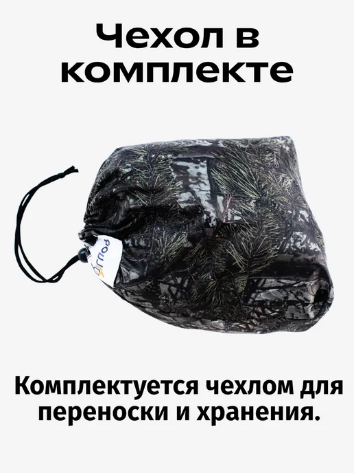 6 углов Антидождевая накидка 260х160см для палатки лонг, оранжевая, оранжевый, фото 6