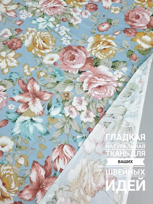 Мятный кролик Ткань для рукоделия, 1м, 1 м, фото 2