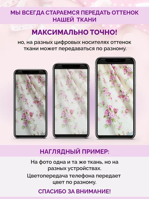 Мятный кролик Ткань для шитья, 50см, голубой, фото 5