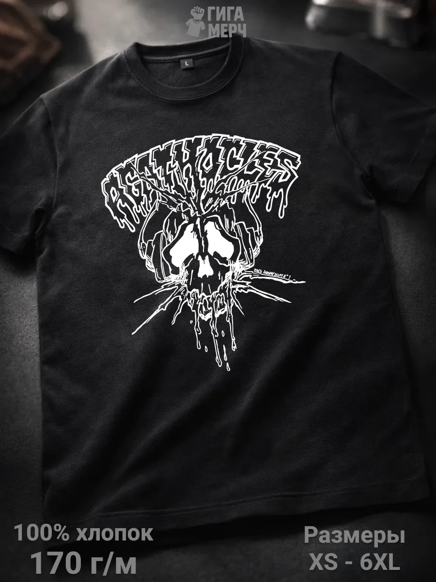 Футболка Agathocles