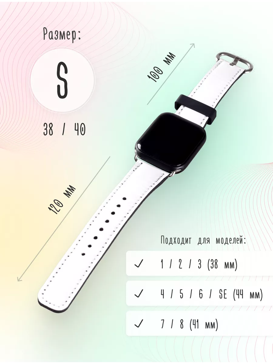Ремешок для Apple Watch 38 40 Tarkov...