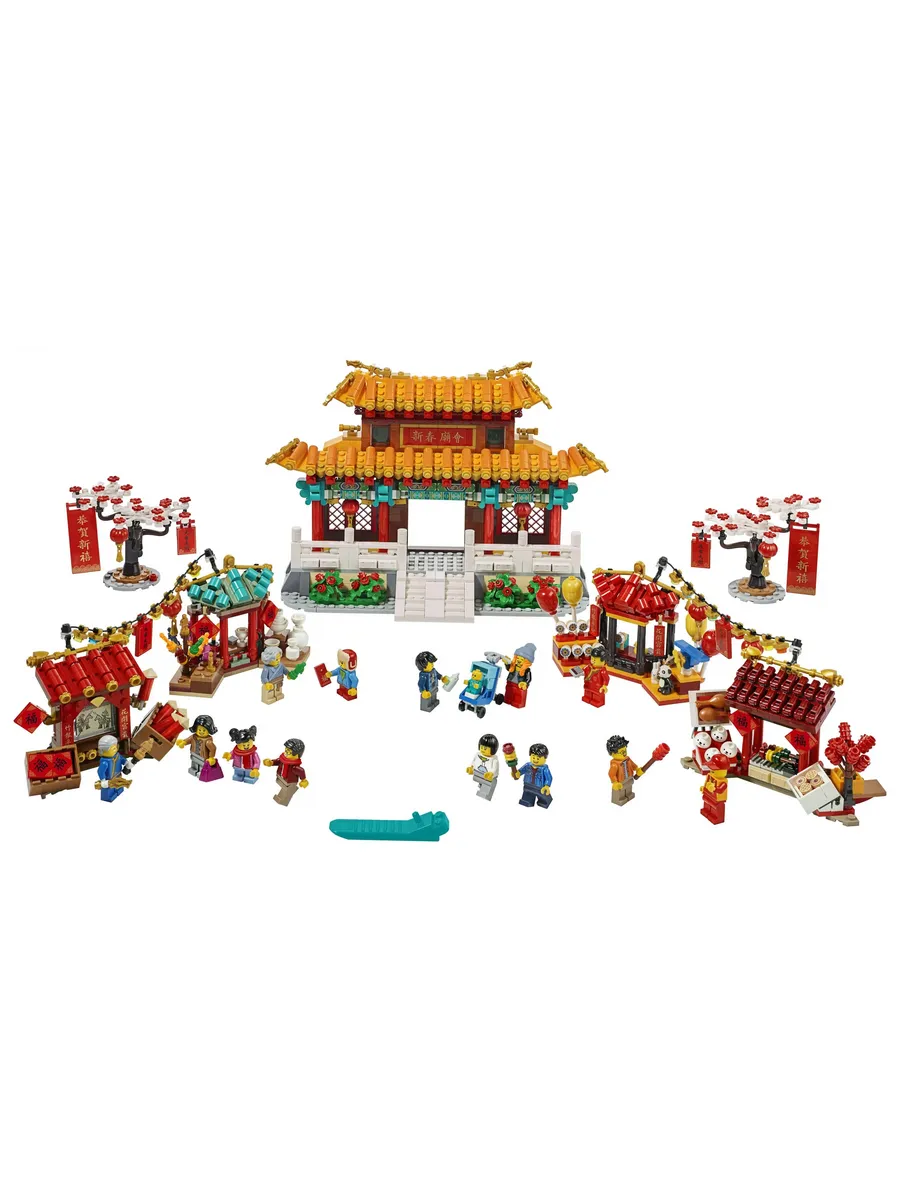 Lego chinese new year 2020 sale