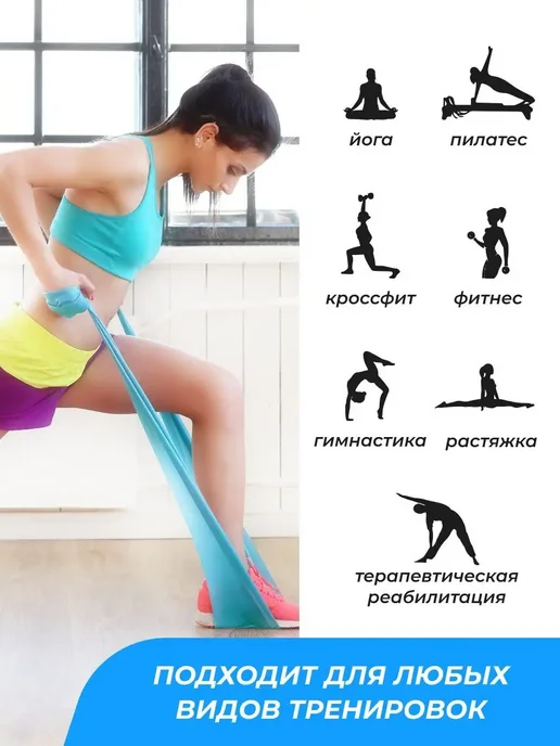 ONHILLSPORT Фитнес лента, нагрузка 9,1 кг, 9,1 кг, фото 5