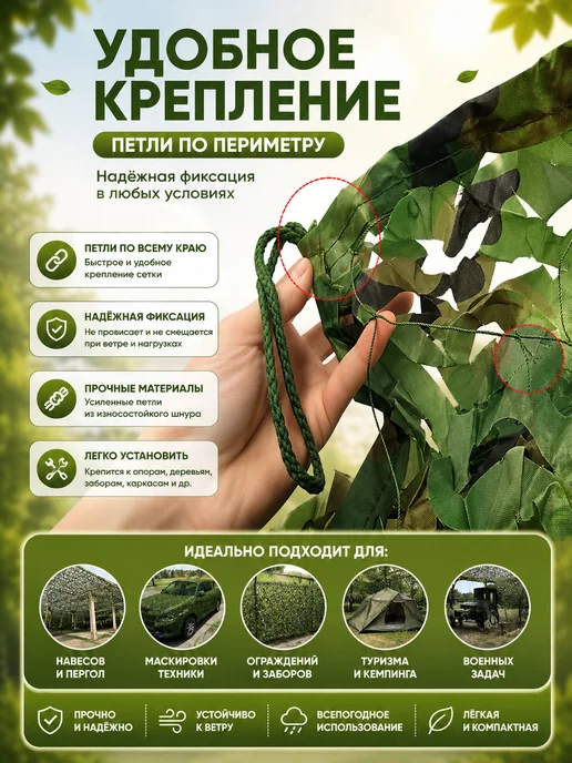 камуфляж Маскирующие сети, камуфляжная сетка, 3х4 м, 3x4 м, фото 8