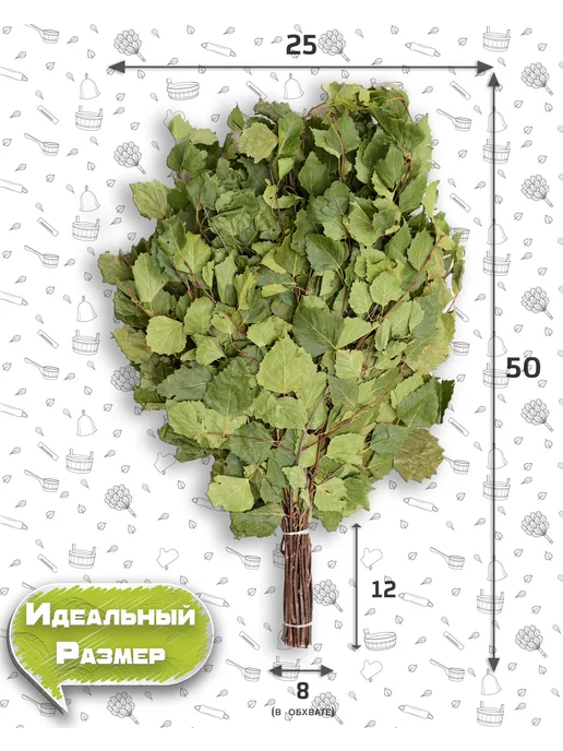 Банная История Березовые веники для бани и сауны, 2 штуки (пара), 2 шт, фото 2