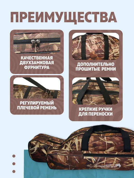 RU FISH Чехол для удочек 100см, зеленый, фото 4
