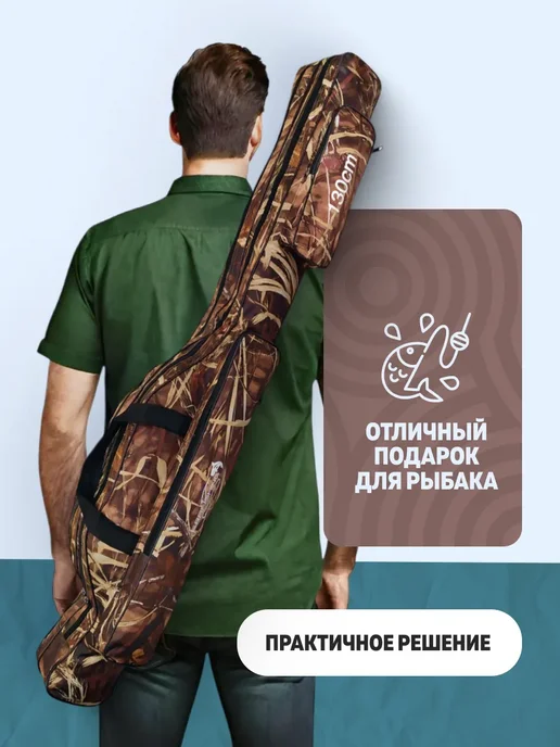 RU FISH Чехол для удочек 100см, зеленый, фото 6