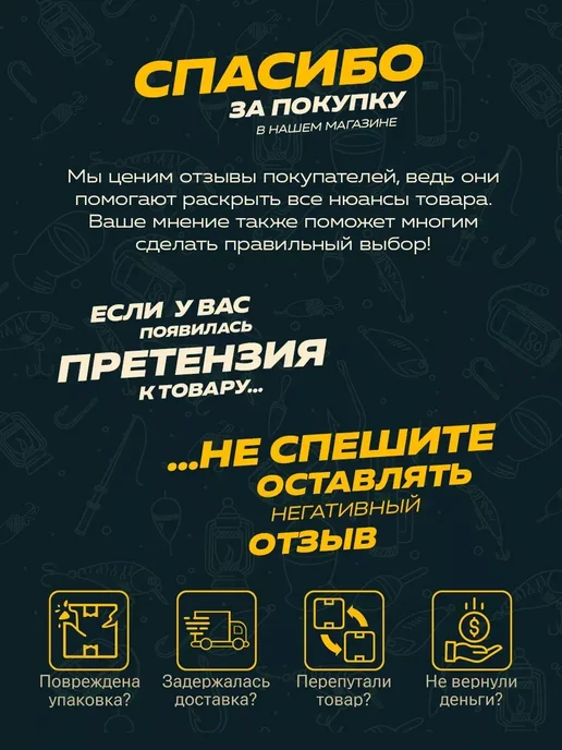 RU FISH Чехол для удочек 100см, зеленый, фото 7