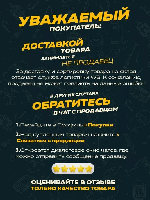 RU FISH Чехол для удочек 100см, зеленый, фото 8