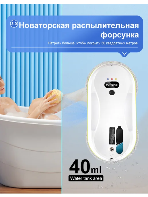 PuRuiKai очиститель оконного стекла с распылителем, белый, фото 4