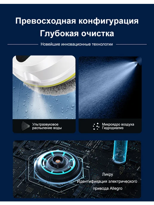 PuRuiKai очиститель оконного стекла с распылителем, белый, фото 7