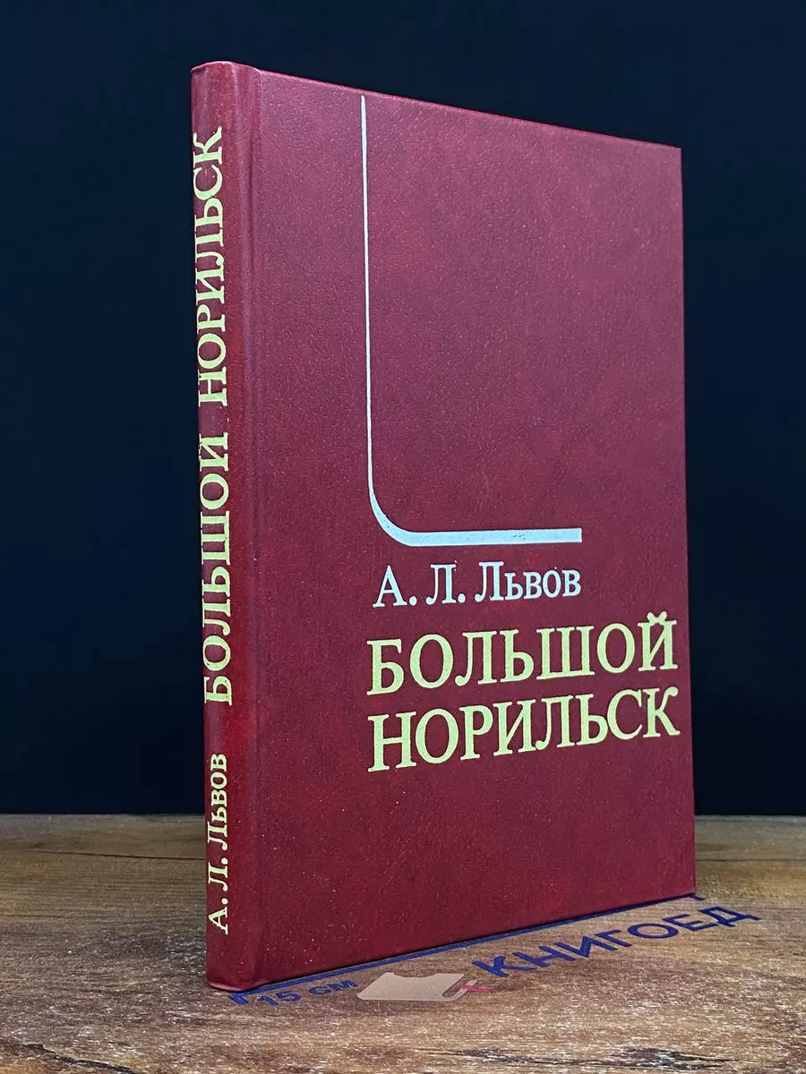 Секс Шоп в Норильске с доставкой|Закажи и курьер привезет на дом