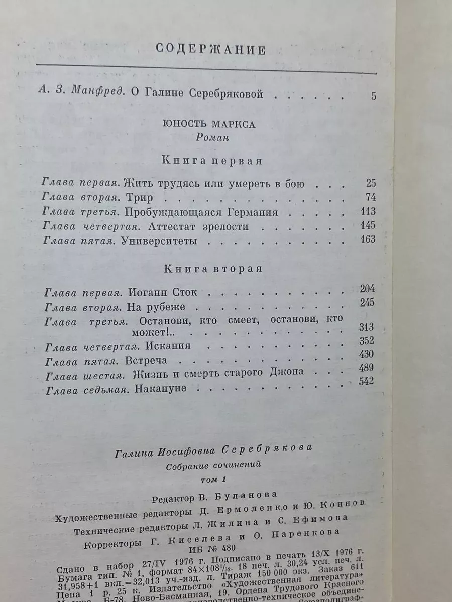 Фото 4