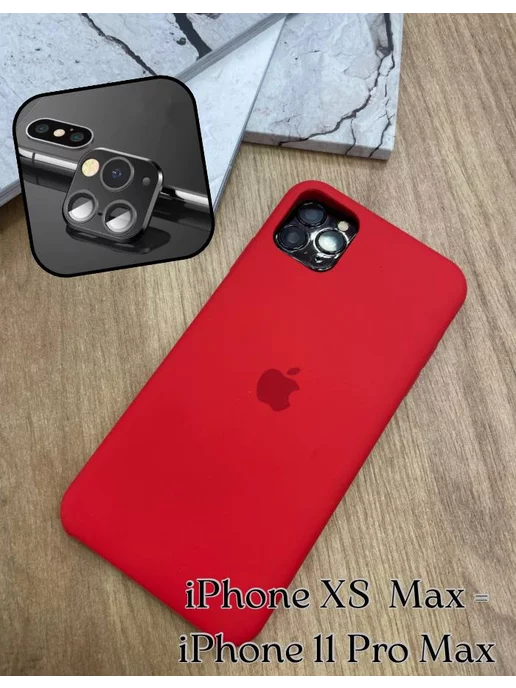 iPhone Превращаем XS Max в 11 Pro Max+защита для камеры