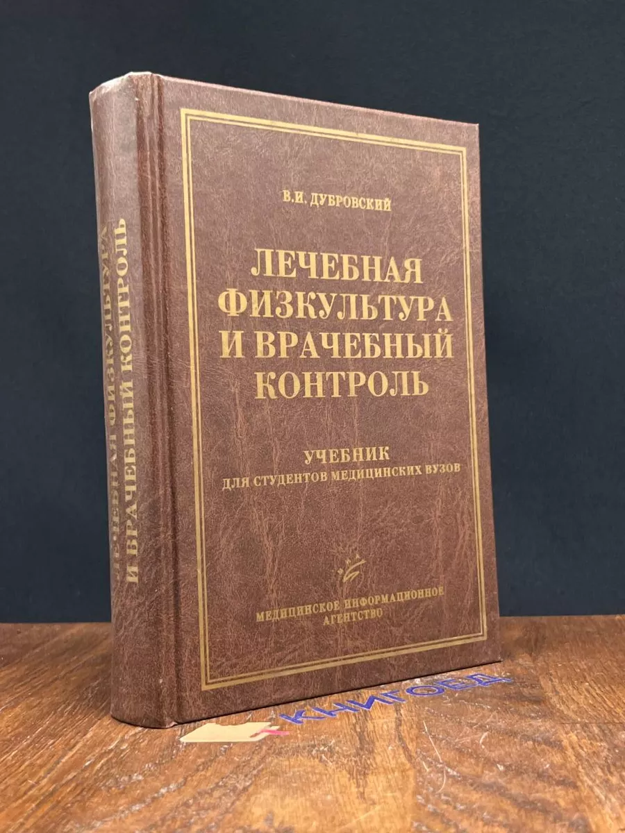 Чувашский государственный университет имени И.Н. Ульянова » Медицинский факультет