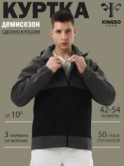 Куртка демисезонная с капюшоном KINGSO MENS 217538124 купить за 1 635 ₽ в интернет-магазине Wildberries