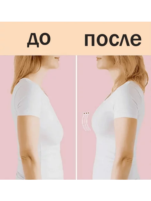 Novers Ленты для груди и тела 5 см, бежевый, фото 6