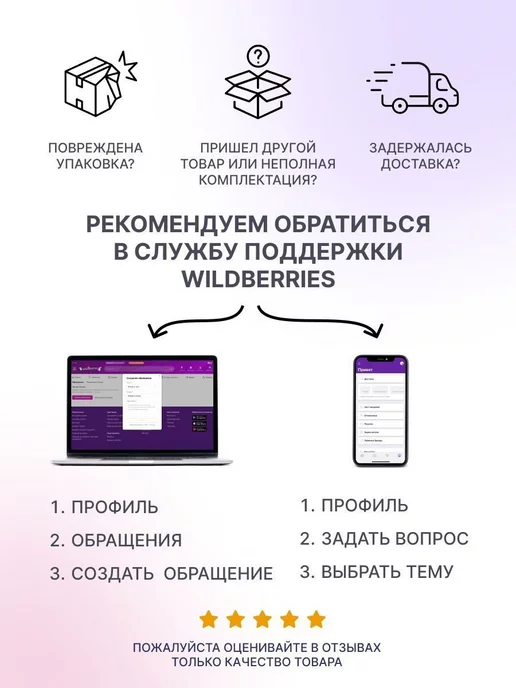 Novers Ленты для груди и тела 5 см, бежевый, фото 8