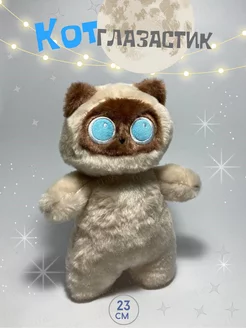 Мягкая игрушка Кот iToys Tm 217539507 купить за 340 ₽ в интернет-магазине Wildberries