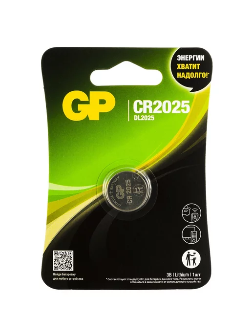 GP Batteries Батарейка таблетка литиевая CR2025 1 шт