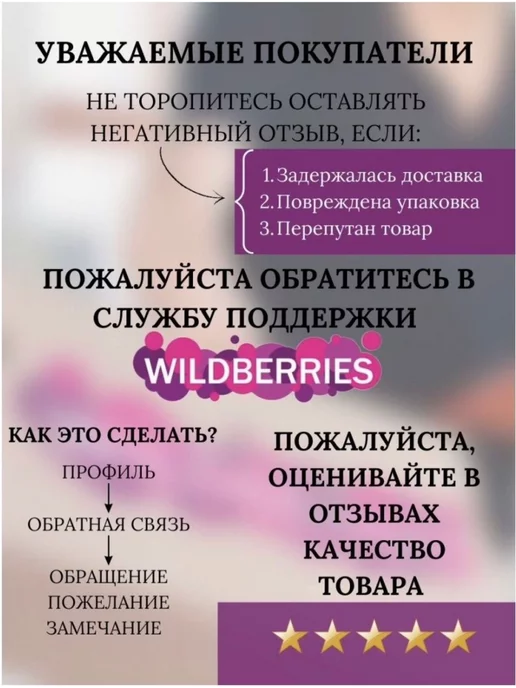 Бальзам маска для губ кофейная питательная восстанавливающая, белый, фото 3