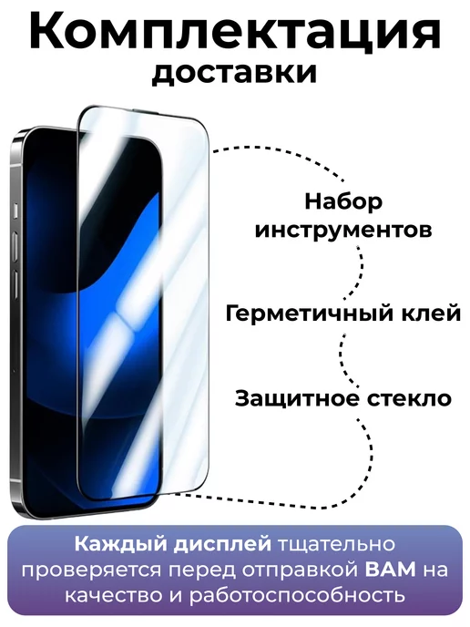 МанхэттенLife Дисплей с тачскрином на REALME C51 53, черный, фото 5