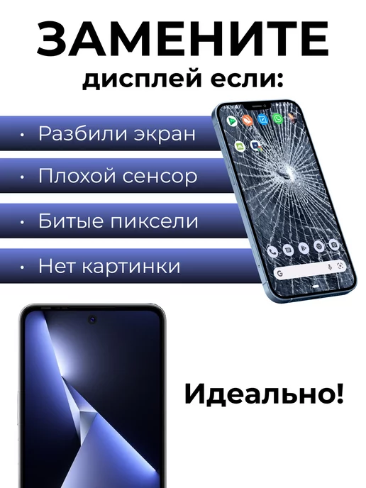 МанхэттенLife Дисплей с тачскрином на REALME C51 53, черный, фото 8