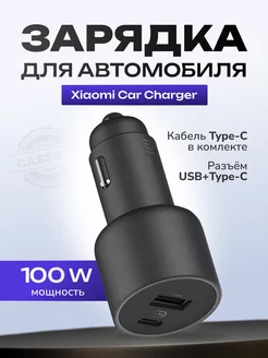 Разветвитель прикуривателя в машину с 2 гнездами USB Type-C CASEOFF 217547515 купить за 1 276 ₽ в интернет-магазине Wildberries