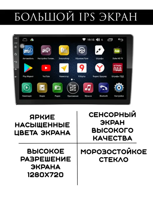 store-avto Автомагнитола 2 din Android для Nissan Juke (2010-2019), вариант, фото 4