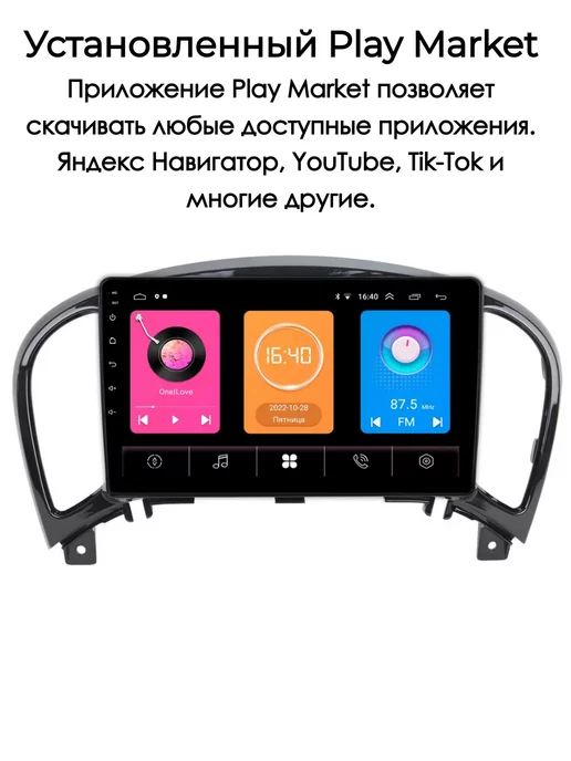 store-avto Автомагнитола 2 din Android для Nissan Juke (2010-2019), вариант, фото 7