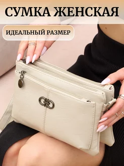 Сумка клатч через плечо Lady-Bags 217553152 купить за 840 ₽ в интернет-магазине Wildberries