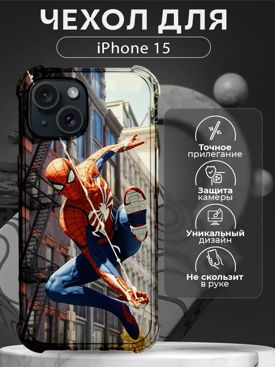 Чехол на iPhone 15 с Человеком пауком CHEHOO 217553290 купить за 317 ₽ в  интернет-магазине Wildberries