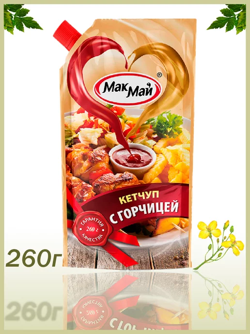 МакМай Соус Кетчуп с горчицей, 3шт по 260гр, 260 г, фото 2