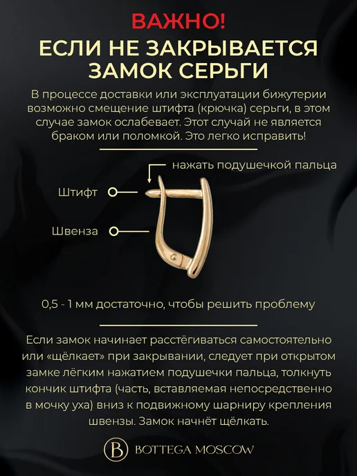 BOTTEGA MOSCOW Бижутерия комплект серьги и кольцо, синий, фото 2