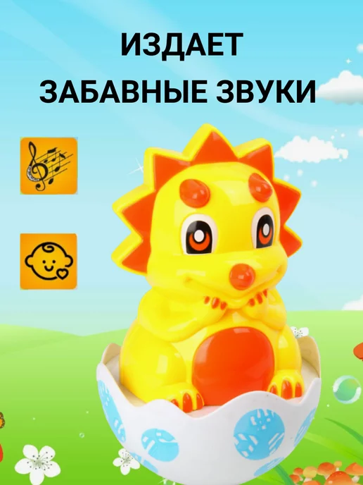 Fairy - Toys Динозаврик неваляшка, вариант, фото 4