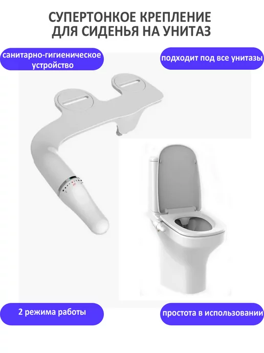 TondaShop Супертонкое крепление для сиденья на унитаз, голубой