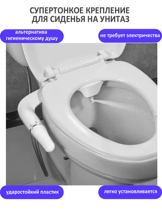 TondaShop Супертонкое крепление для сиденья на унитаз, голубой, фото 2