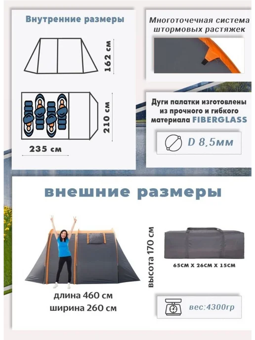 XXX1 Палатка туристическая 3-х местная с тамбуром двухслойная, оранжевый, фото 3