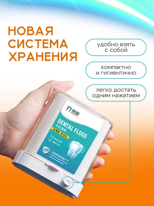 Flossi Флоссеры с зубочисткой в диспенсере для зубов 88 шт, 88 шт, фото 4