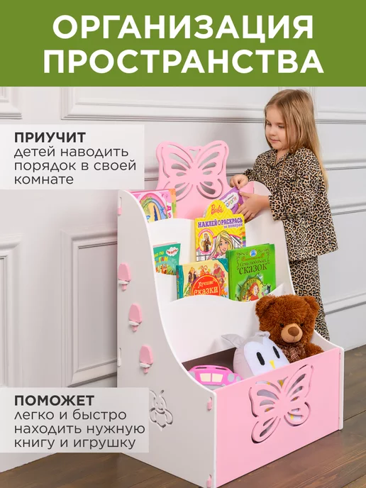 АЛЬДИВЫ Полка напольная детская, розовый, фото 2