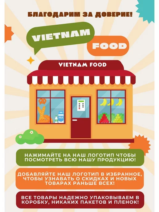 VIETNAM food Многоразовые палочки для еды суши роллов китайские, черный, фото 4