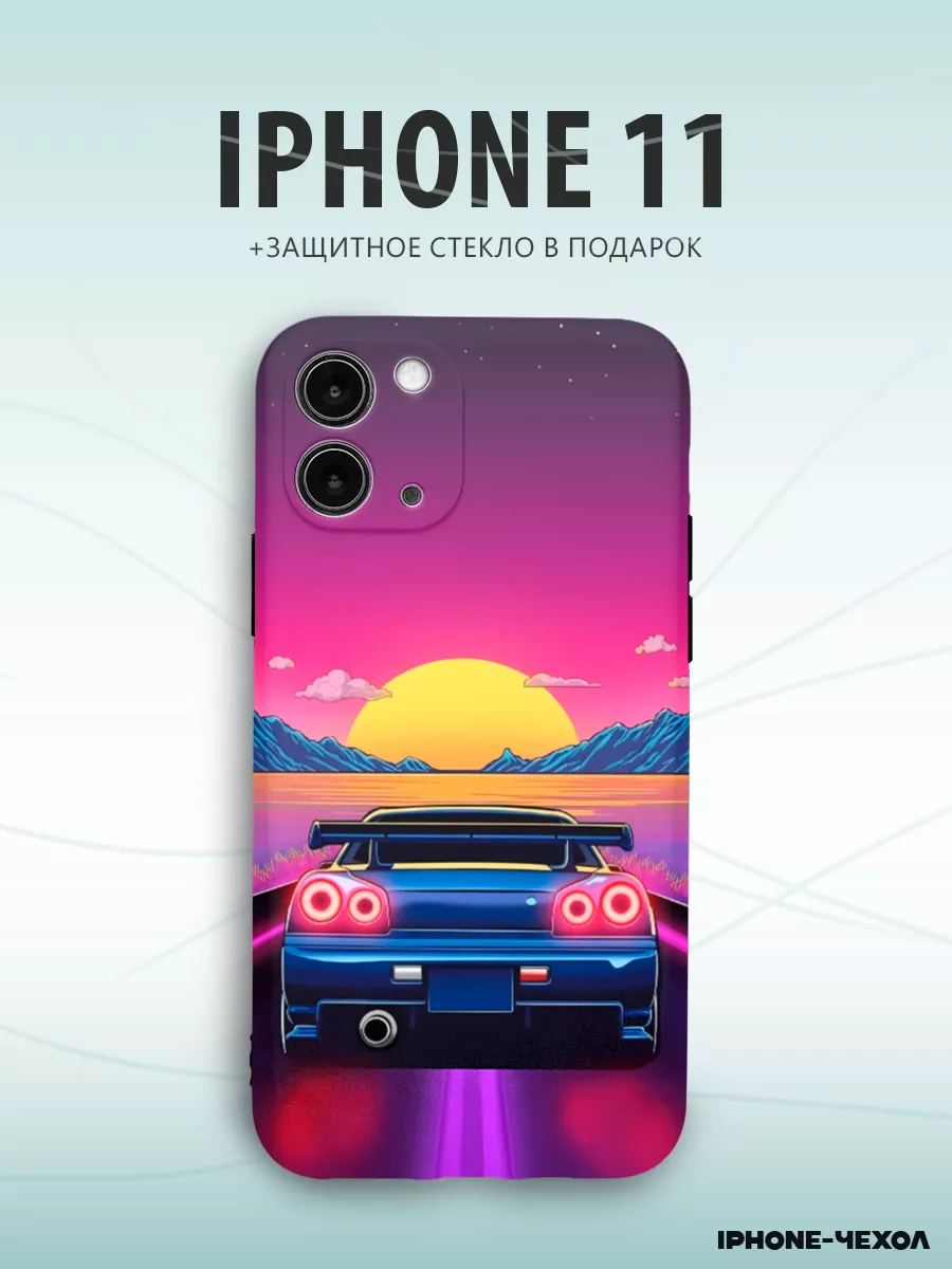 Чехол Iphone 11 хот лайн маями IPhone-Чехол 217575322 купить за 360 ₽ в  интернет-магазине Wildberries