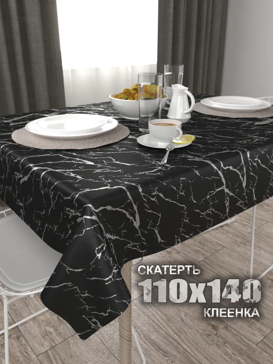Скатерть клеенка 110х140 на...