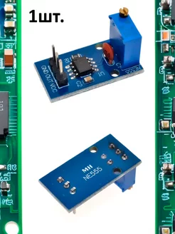 Генератор импульсов регулируемый NE555 (EM-169) Arduino 217580704 купить за 198 ₽ в интернет-магазине Wildberries