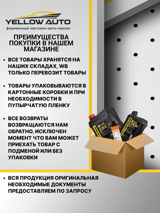 LIQUI MOLY Присадка в дизельное топливо Speed Diesel Zusatz 1л, 1 л, фото 4