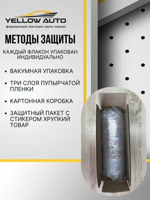 LIQUI MOLY Присадка в дизельное топливо Speed Diesel Zusatz 1л, 1 л, фото 5