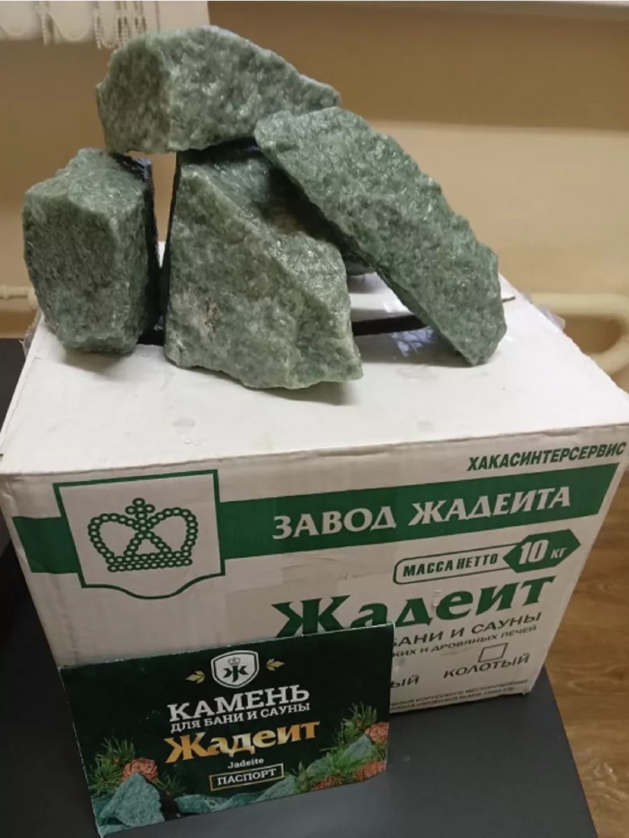 Жадеит Хакасинтерсервис колотый 7-14 см 10 кг